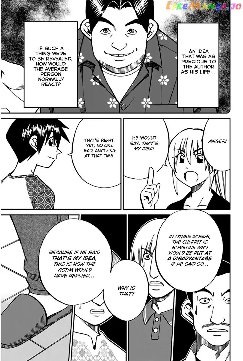 Q.e.d. – Shoumei Shuuryou chapter 65 - page 86