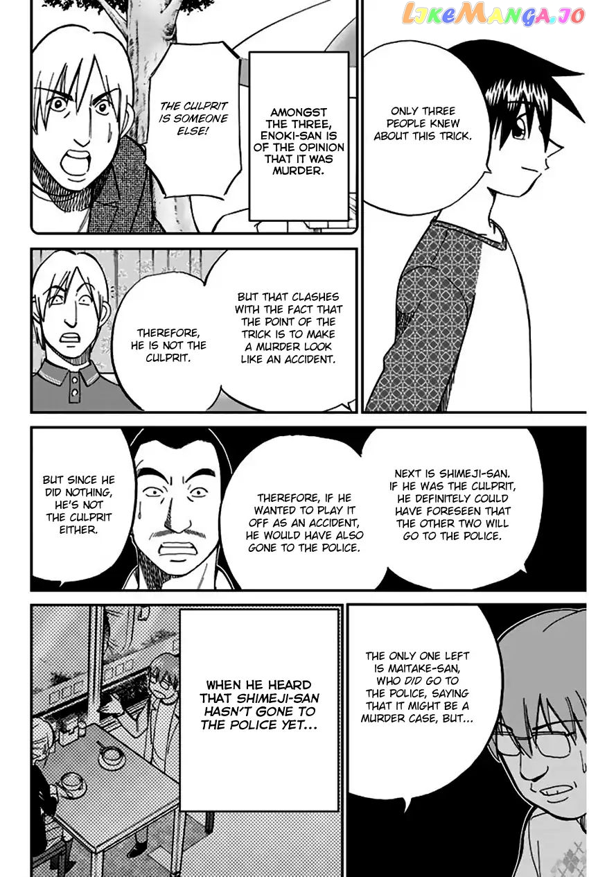 Q.e.d. – Shoumei Shuuryou chapter 65 - page 89