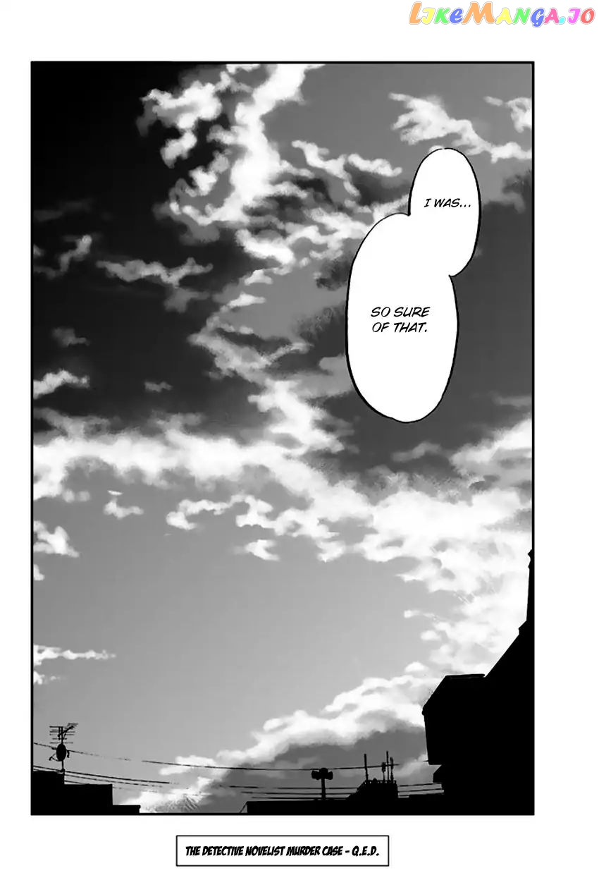 Q.e.d. – Shoumei Shuuryou chapter 65 - page 93