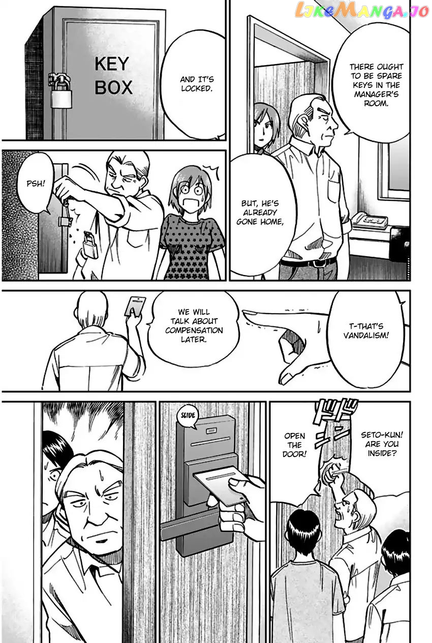 Q.e.d. – Shoumei Shuuryou chapter 72 - page 40
