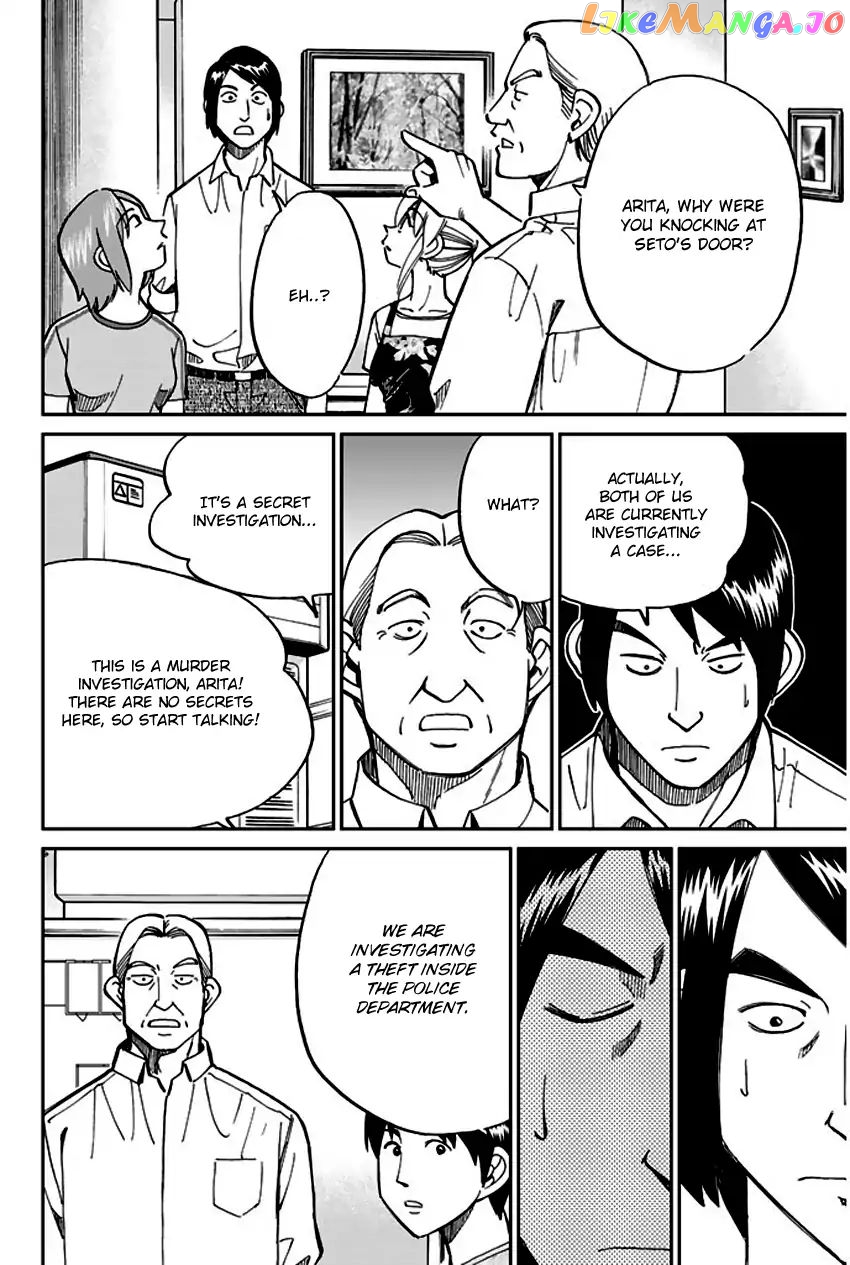Q.e.d. – Shoumei Shuuryou chapter 72 - page 45