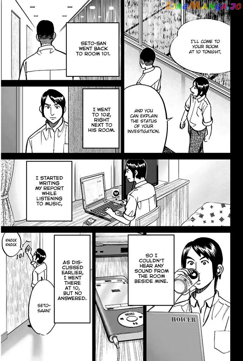 Q.e.d. – Shoumei Shuuryou chapter 72 - page 48