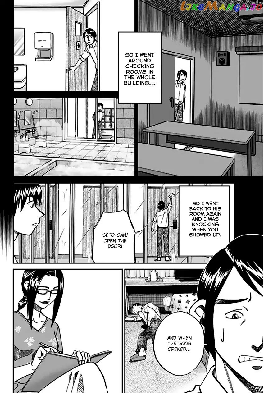 Q.e.d. – Shoumei Shuuryou chapter 72 - page 49