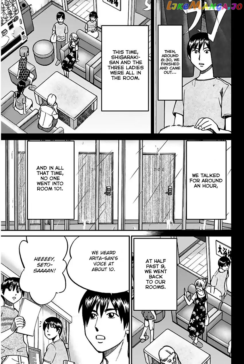 Q.e.d. – Shoumei Shuuryou chapter 72 - page 52