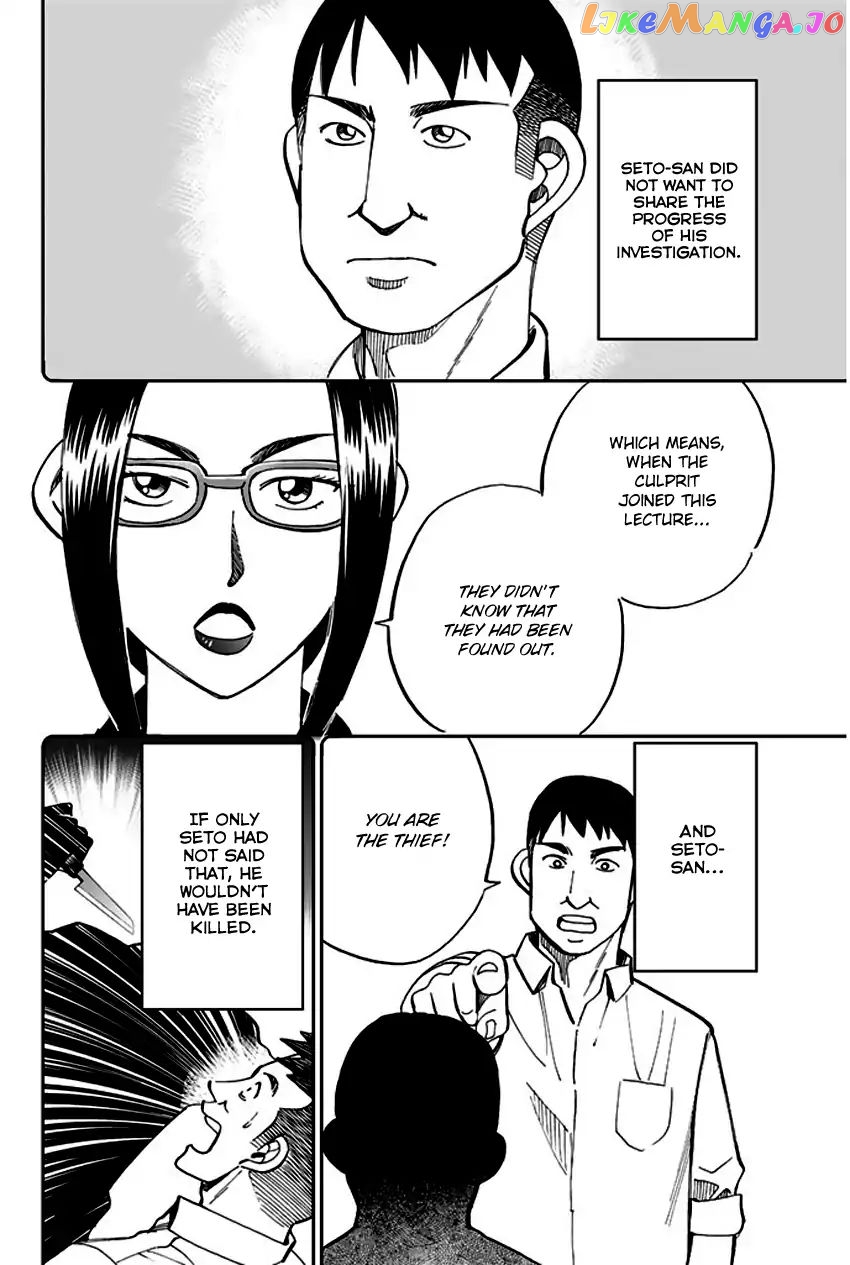 Q.e.d. – Shoumei Shuuryou chapter 72 - page 67