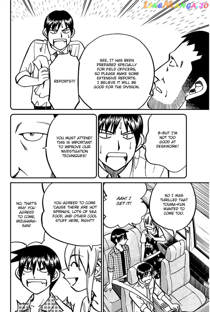 Q.e.d. – Shoumei Shuuryou chapter 72 - page 7