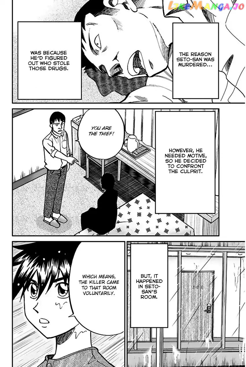 Q.e.d. – Shoumei Shuuryou chapter 72 - page 77