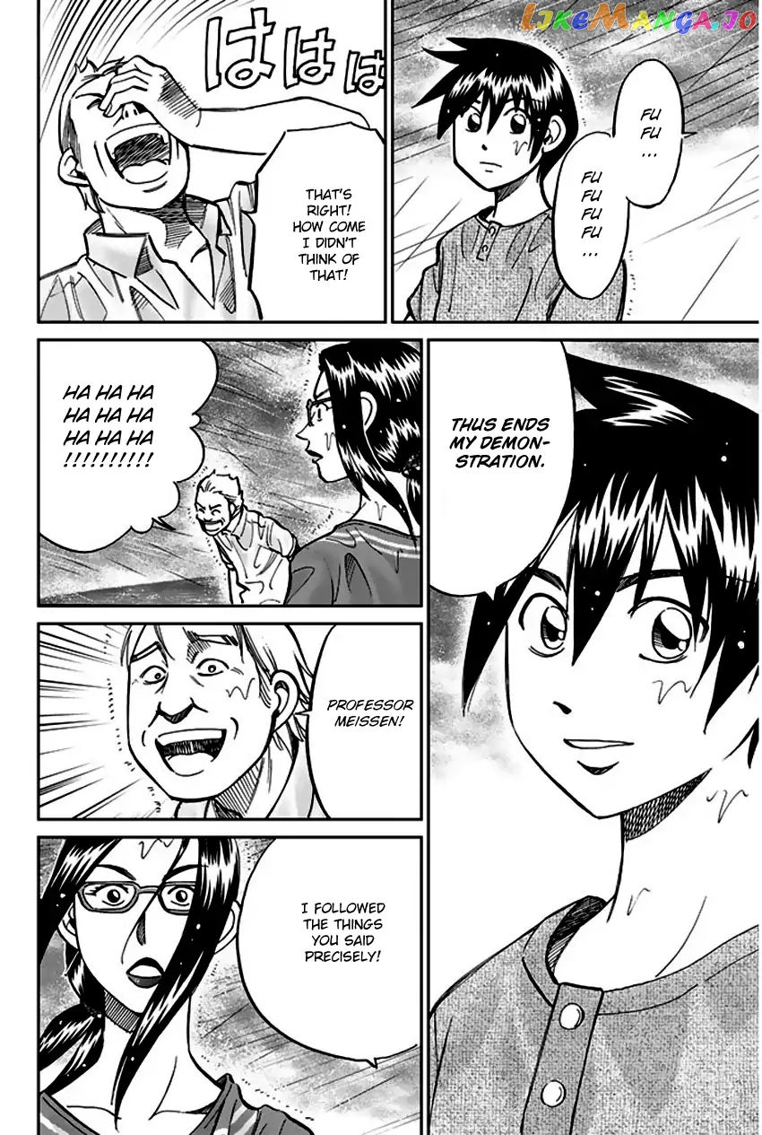 Q.e.d. – Shoumei Shuuryou chapter 72 - page 92