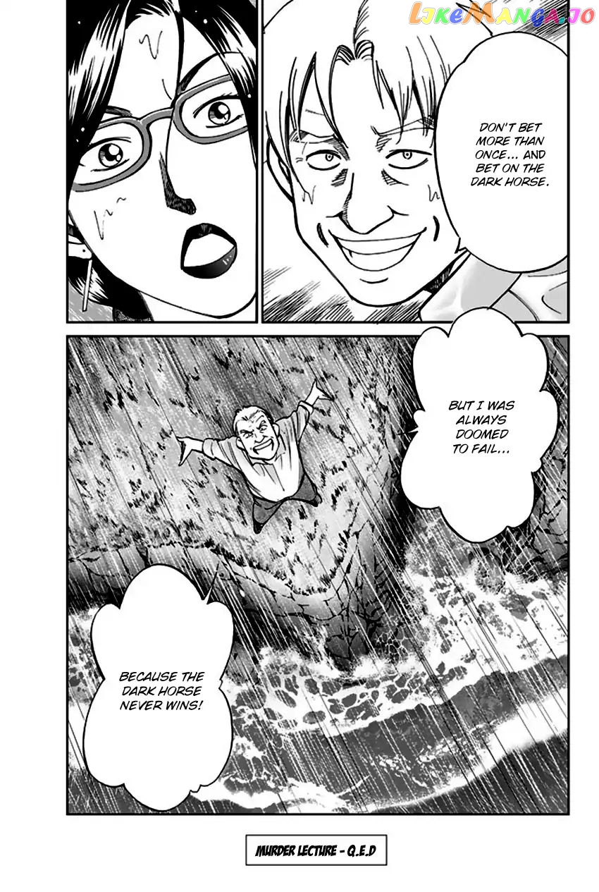 Q.e.d. – Shoumei Shuuryou chapter 72 - page 93
