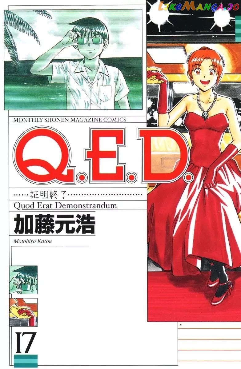 Q.e.d. – Shoumei Shuuryou chapter 32.2 - page 1