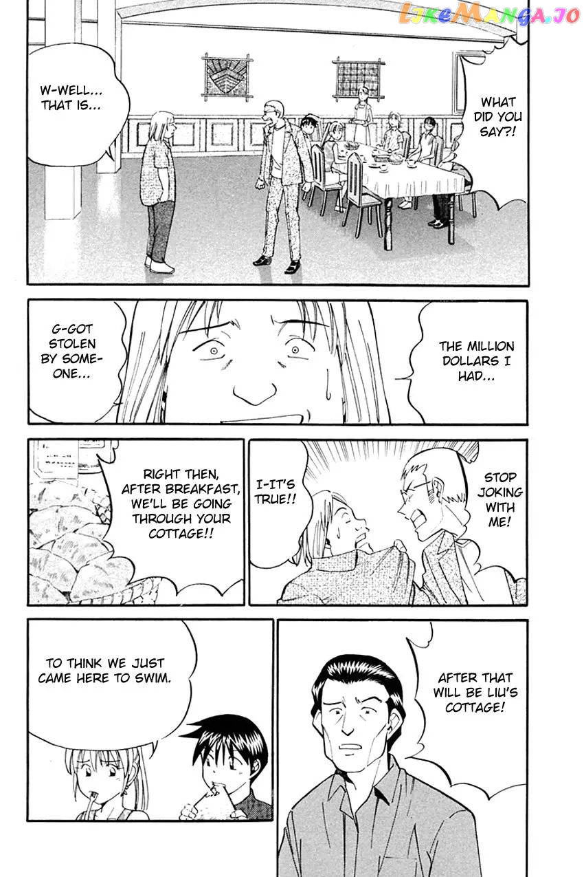Q.e.d. – Shoumei Shuuryou chapter 32.2 - page 12