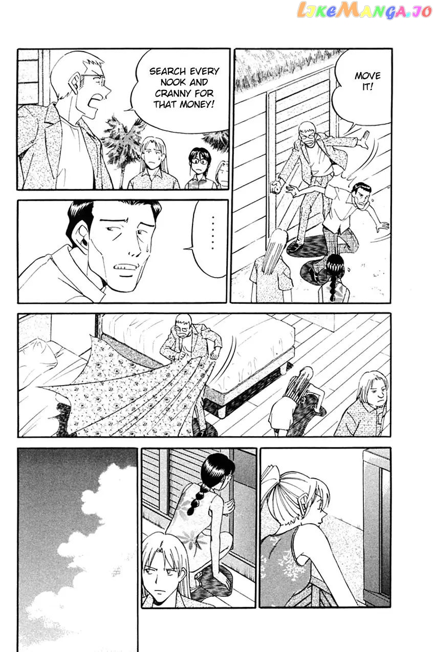 Q.e.d. – Shoumei Shuuryou chapter 32.2 - page 18