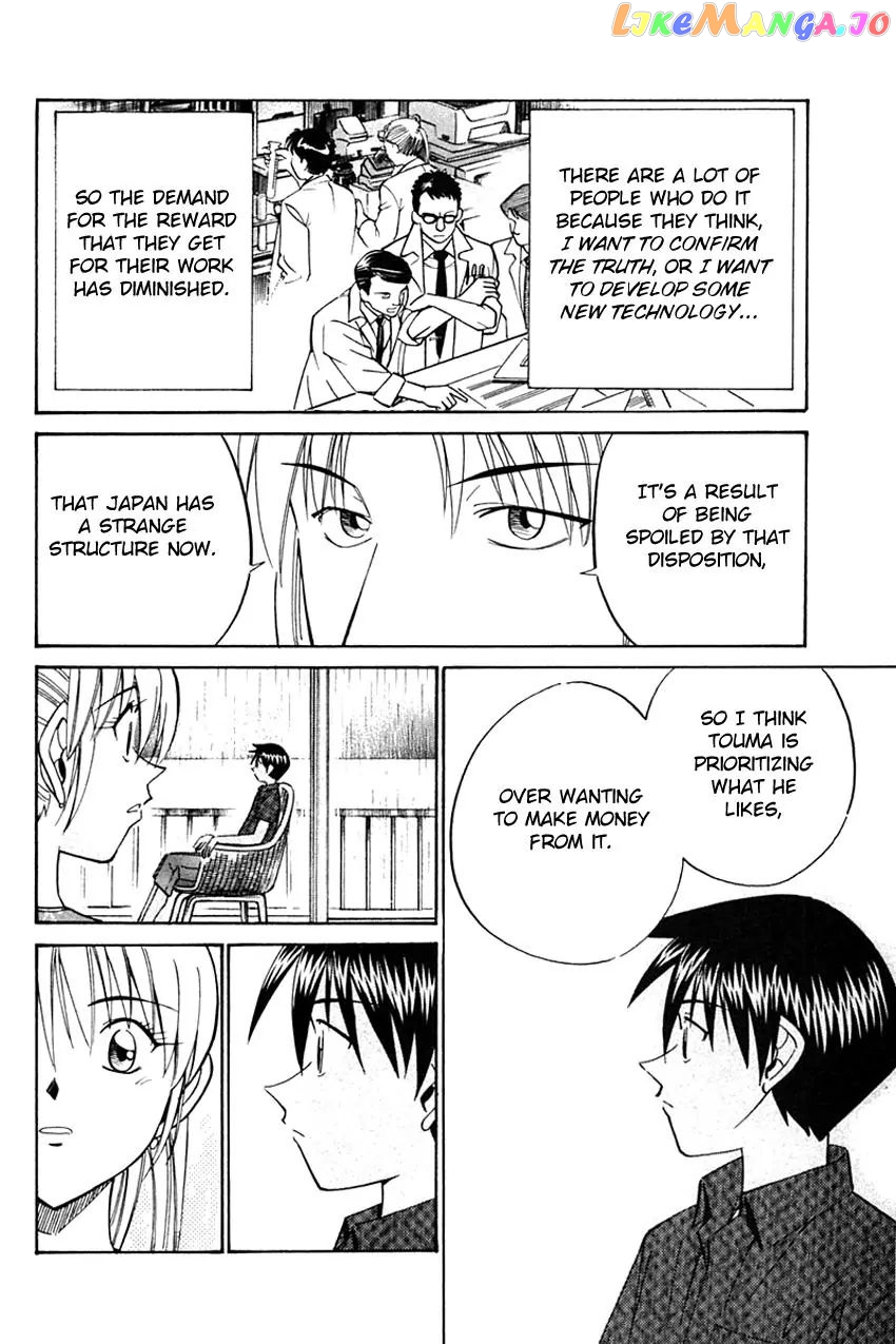 Q.e.d. – Shoumei Shuuryou chapter 32.2 - page 22