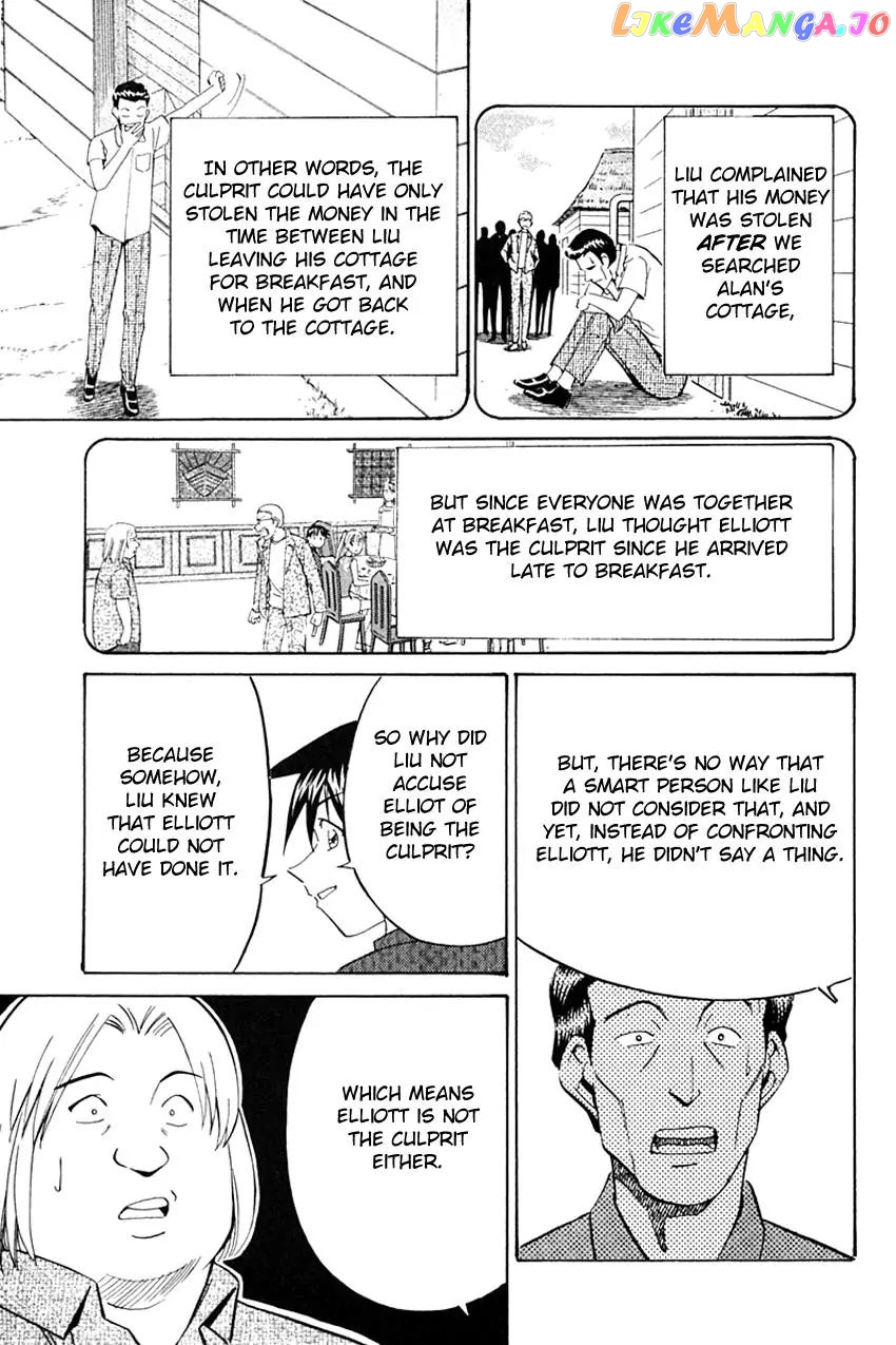Q.e.d. – Shoumei Shuuryou chapter 32.2 - page 31