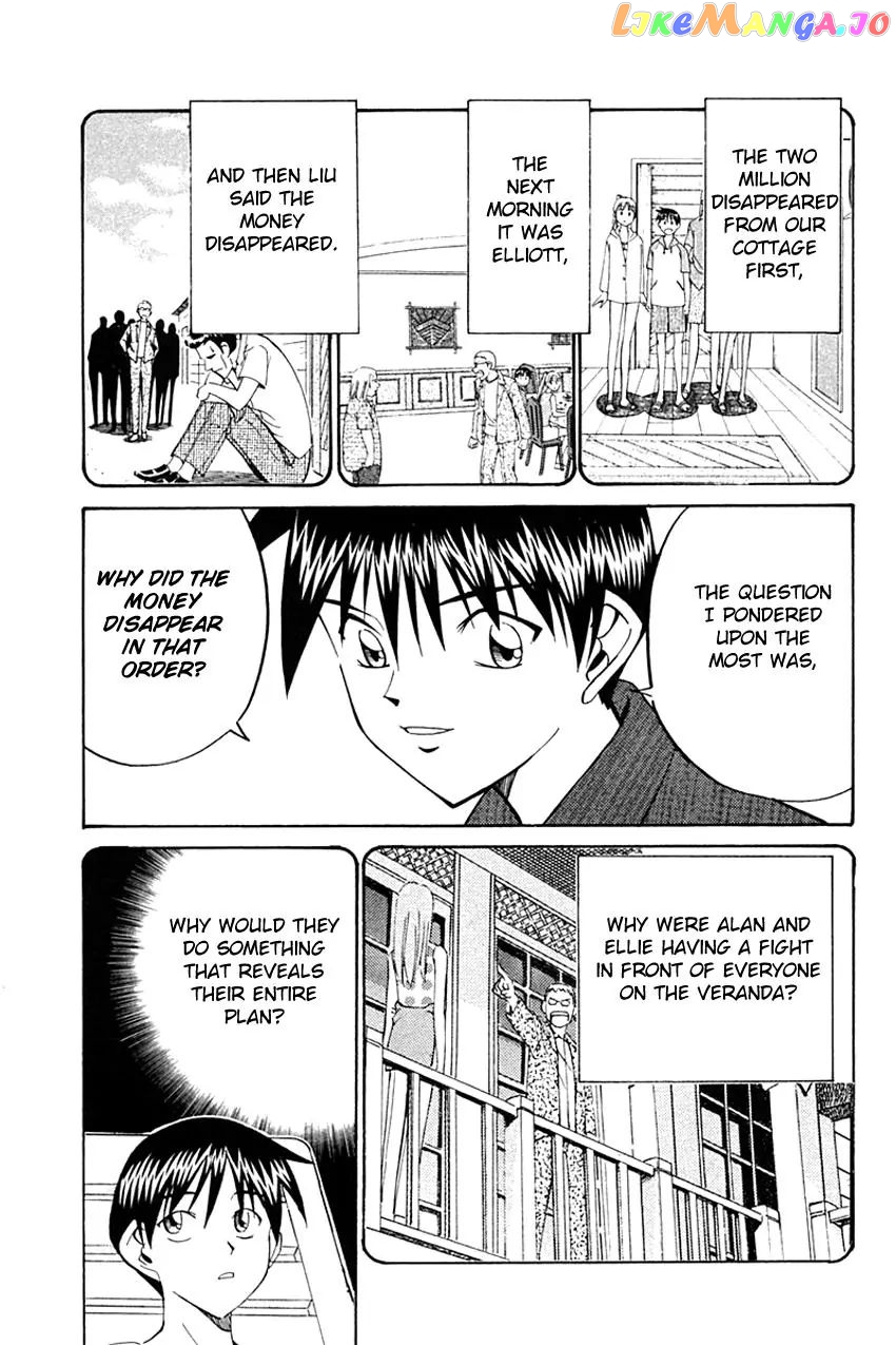 Q.e.d. – Shoumei Shuuryou chapter 32.2 - page 35