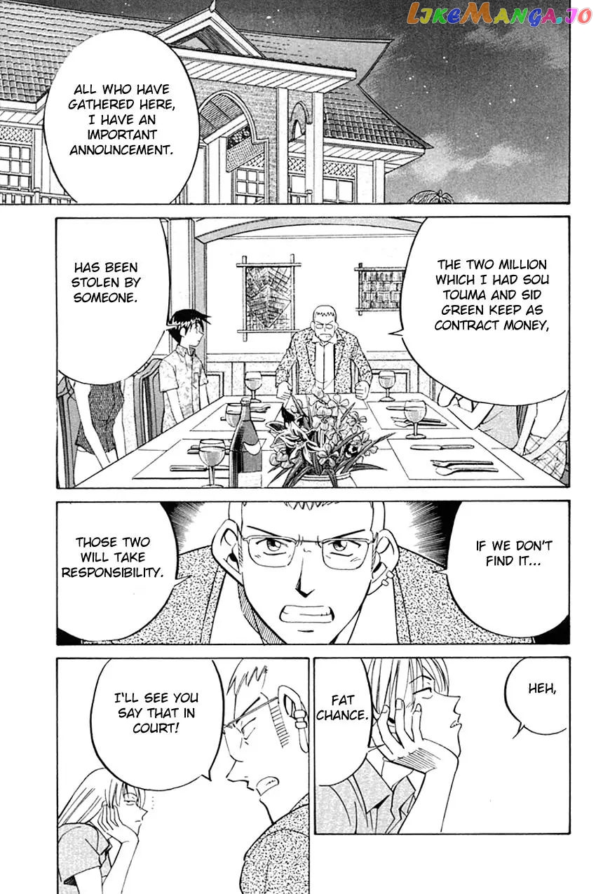 Q.e.d. – Shoumei Shuuryou chapter 32.2 - page 9