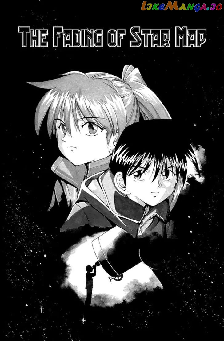 Q.e.d. – Shoumei Shuuryou chapter 6.1 - page 1