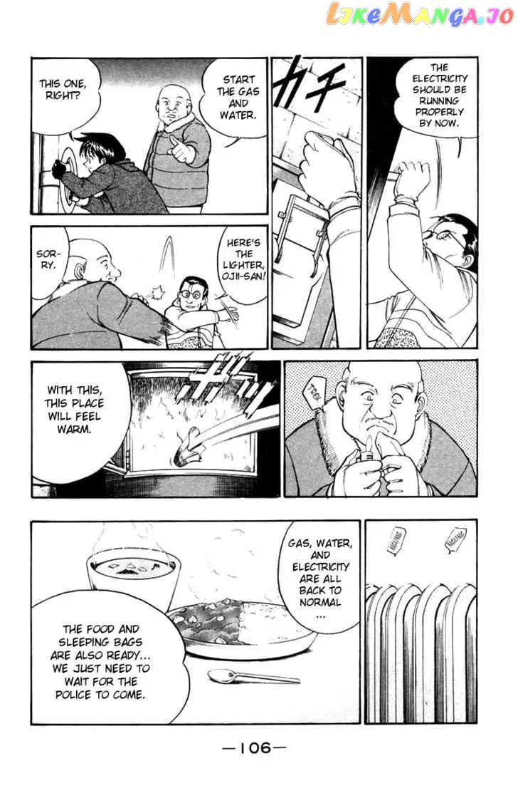 Q.e.d. – Shoumei Shuuryou chapter 6.1 - page 29