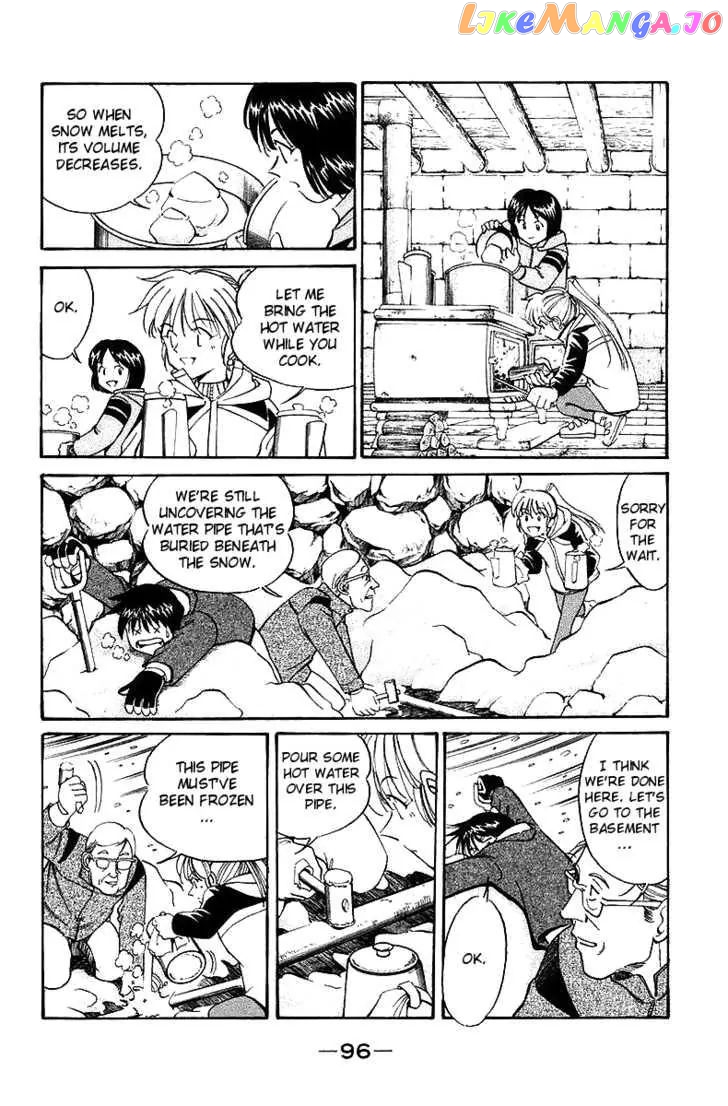Q.e.d. – Shoumei Shuuryou chapter 6.1 - page 3