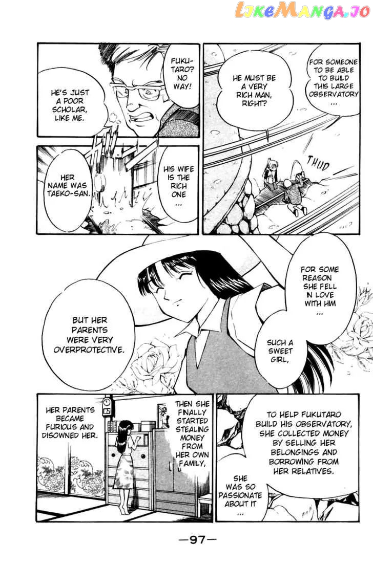 Q.e.d. – Shoumei Shuuryou chapter 6.1 - page 4
