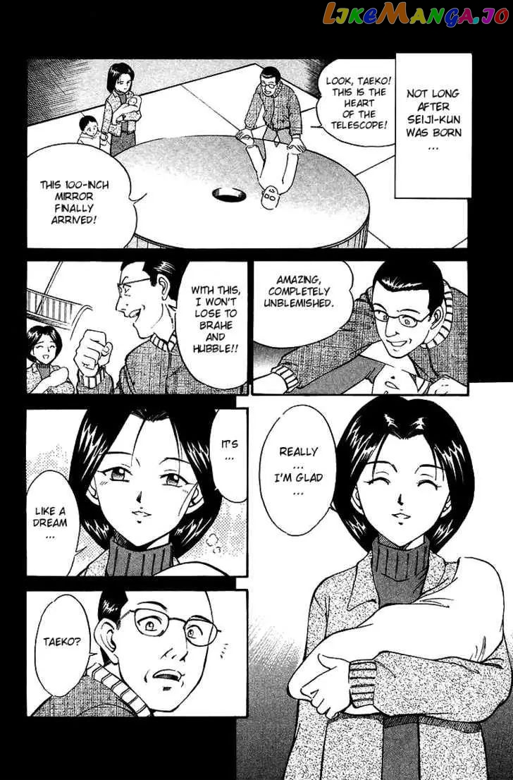 Q.e.d. – Shoumei Shuuryou chapter 6.1 - page 5