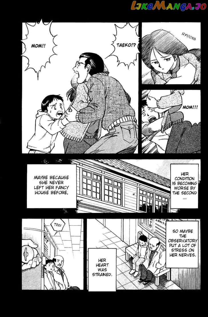 Q.e.d. – Shoumei Shuuryou chapter 6.1 - page 6