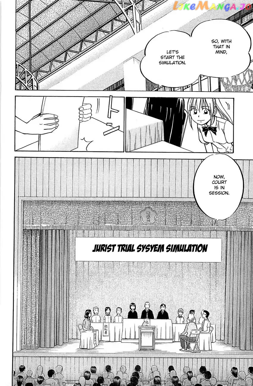 Q.e.d. – Shoumei Shuuryou chapter 53 - page 15