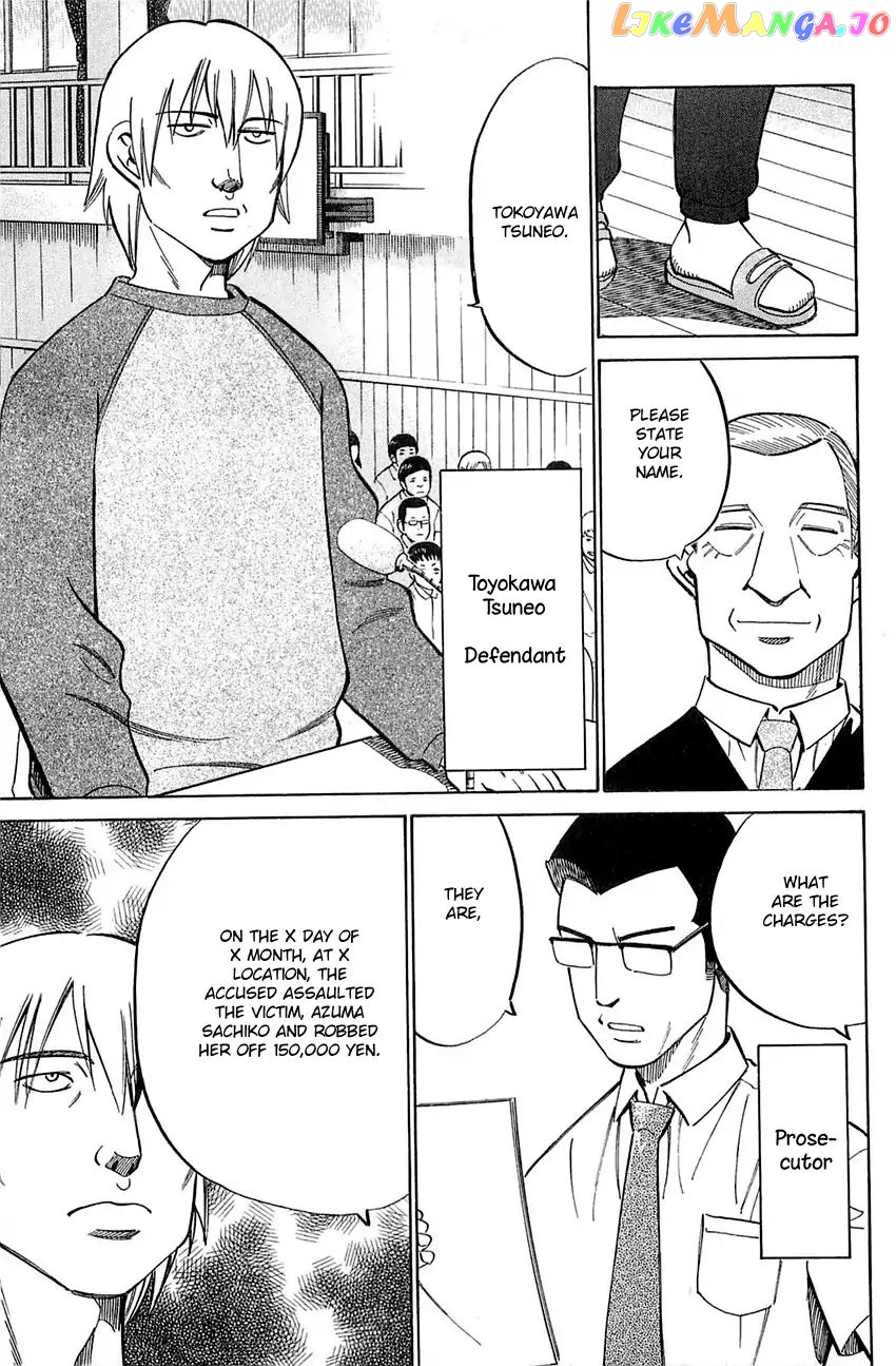 Q.e.d. – Shoumei Shuuryou chapter 53 - page 16