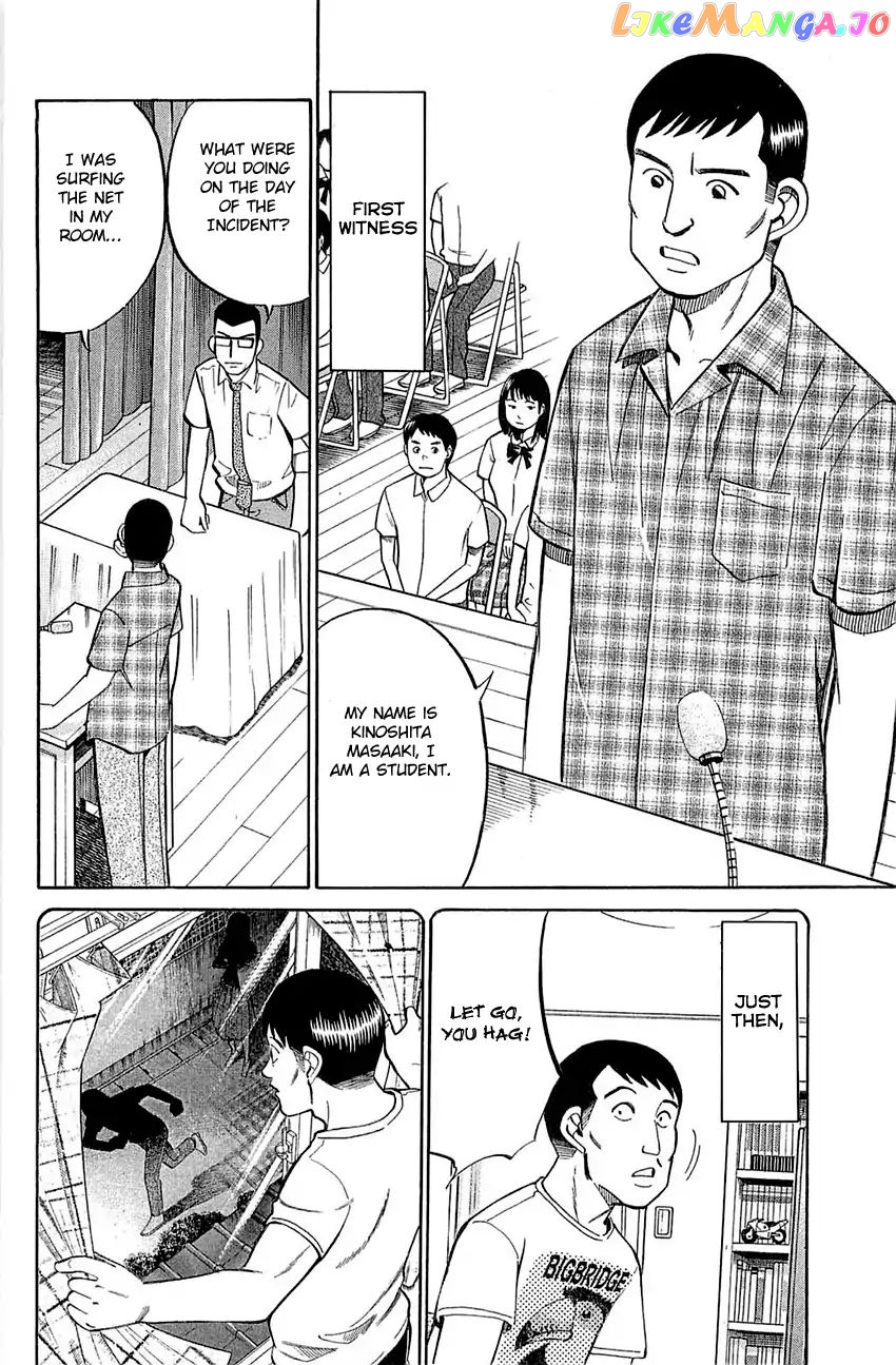 Q.e.d. – Shoumei Shuuryou chapter 53 - page 31