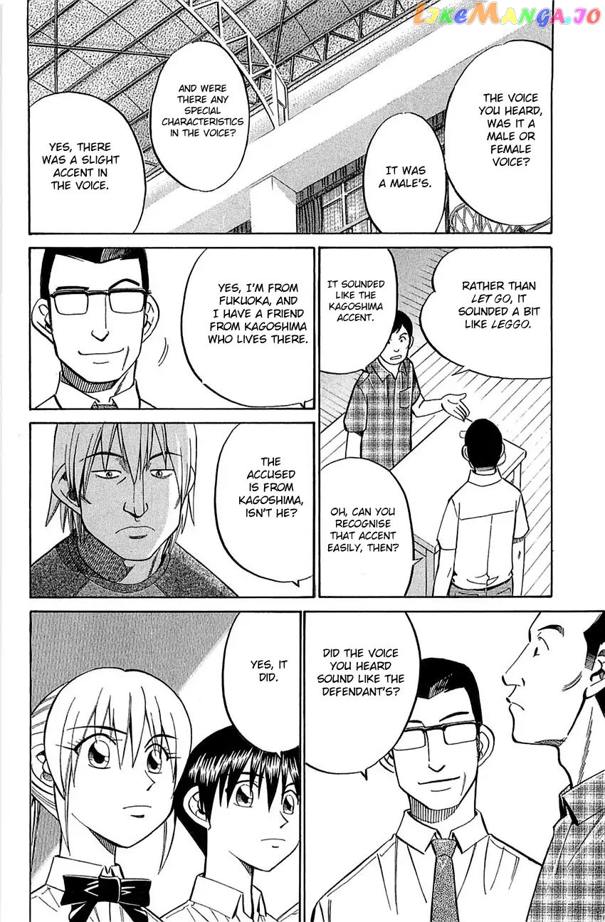 Q.e.d. – Shoumei Shuuryou chapter 53 - page 33
