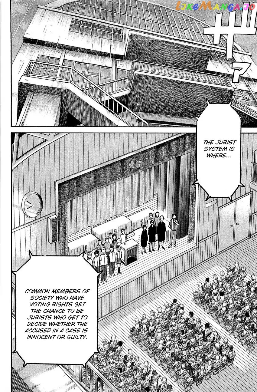 Q.e.d. – Shoumei Shuuryou chapter 53 - page 7