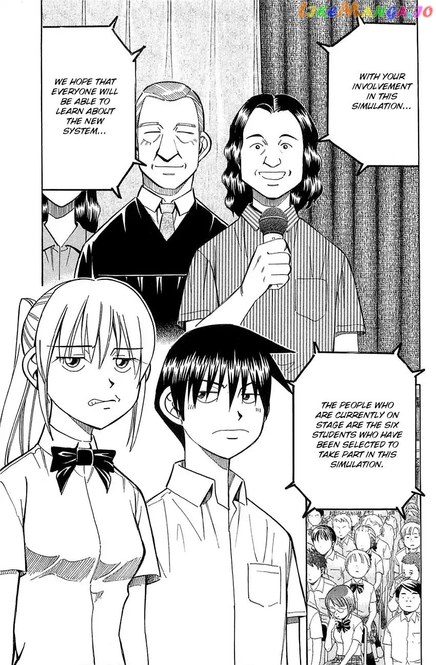Q.e.d. – Shoumei Shuuryou chapter 53 - page 8
