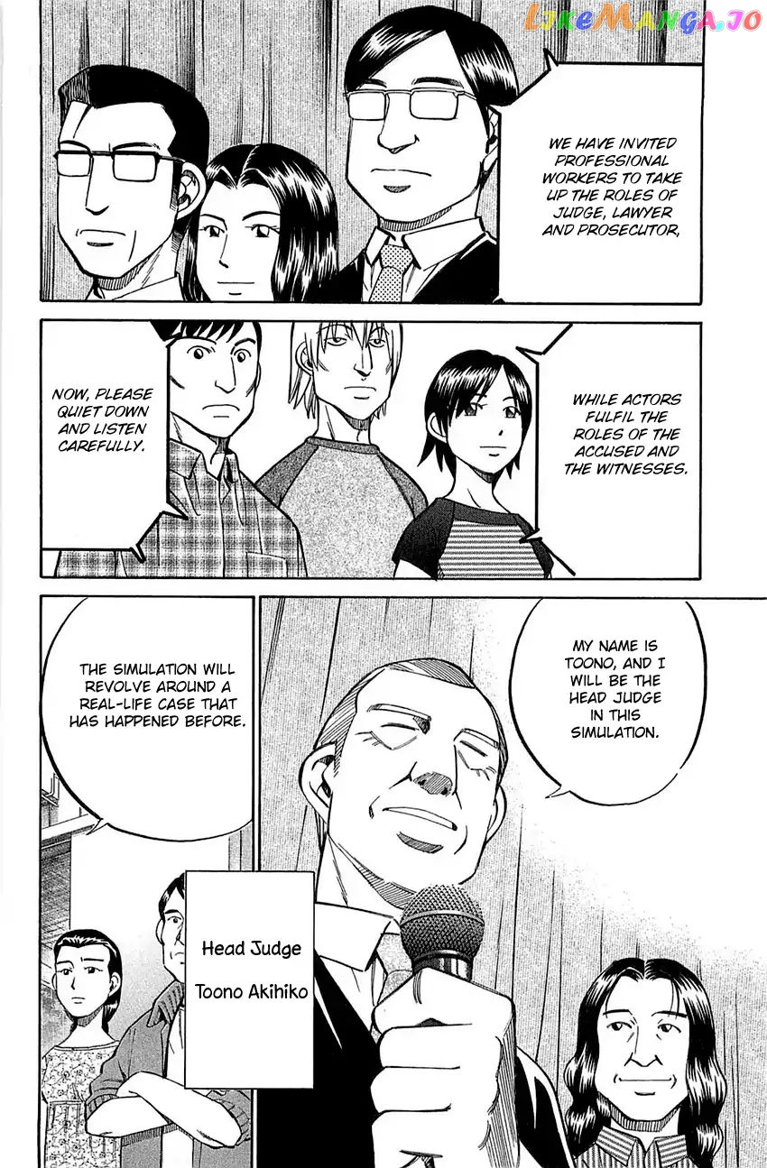 Q.e.d. – Shoumei Shuuryou chapter 53 - page 9