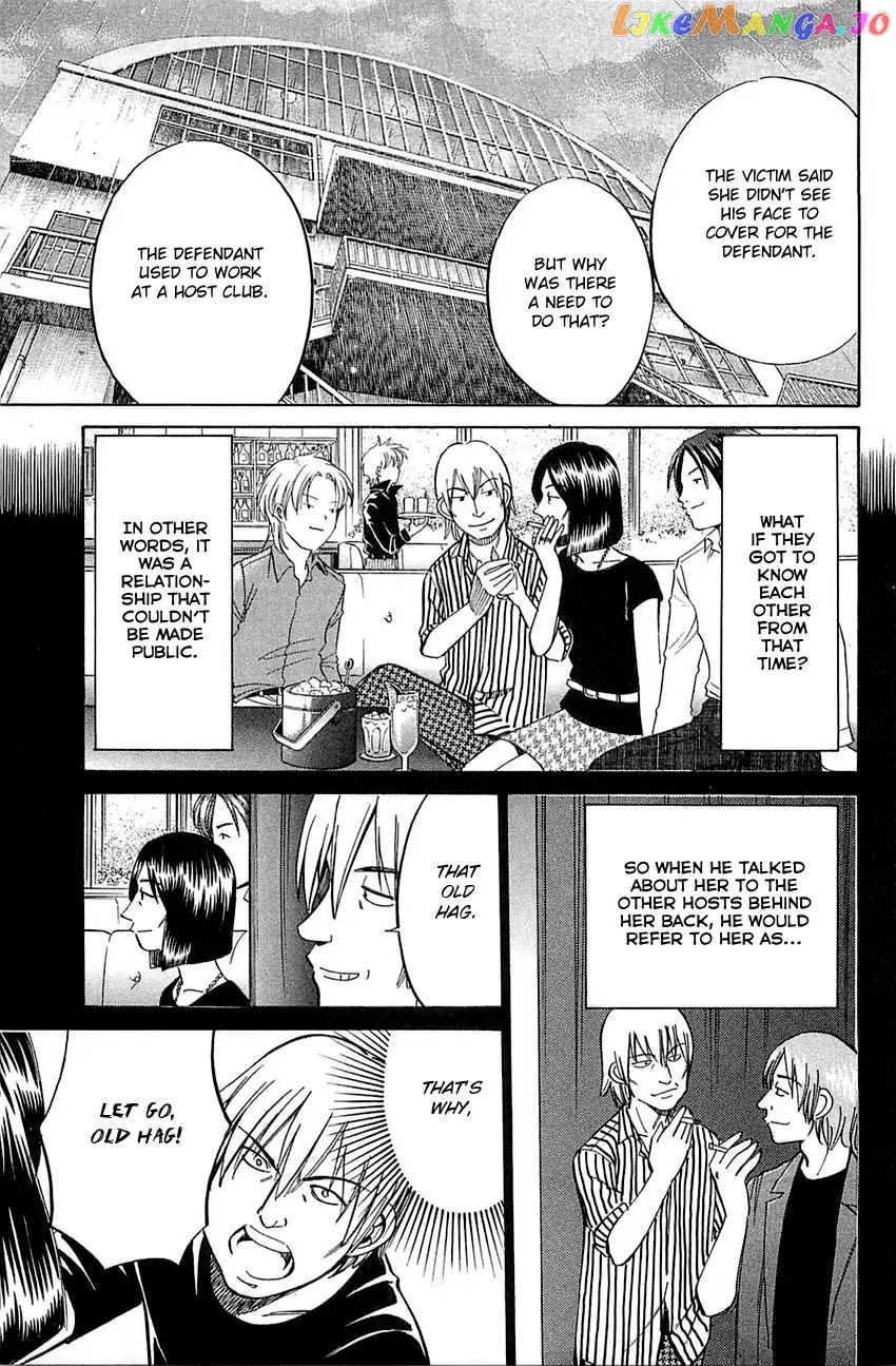 Q.e.d. – Shoumei Shuuryou chapter 53 - page 94