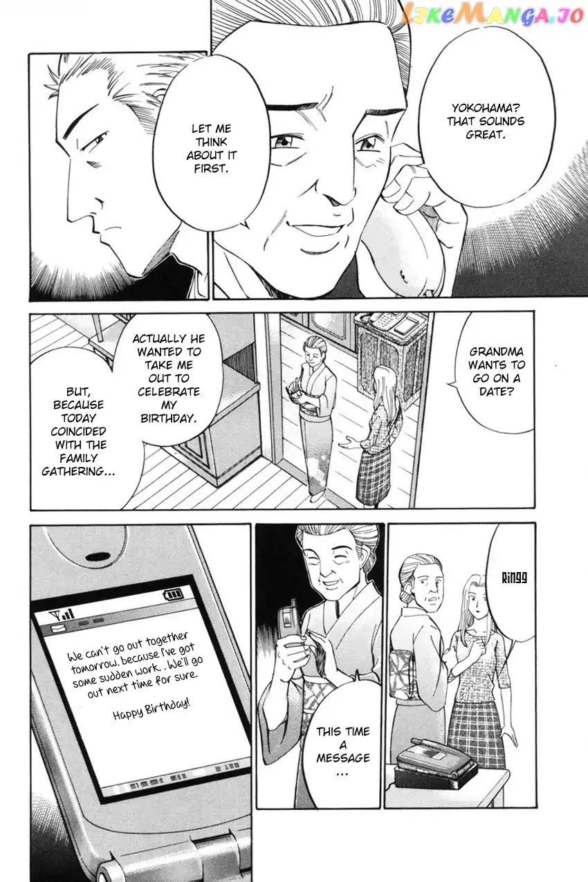Q.e.d. – Shoumei Shuuryou chapter 39.1 - page 10