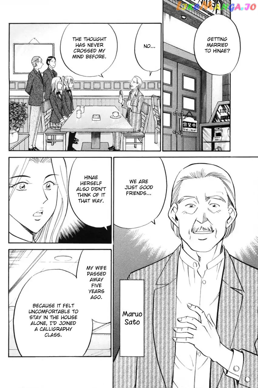 Q.e.d. – Shoumei Shuuryou chapter 39.1 - page 32
