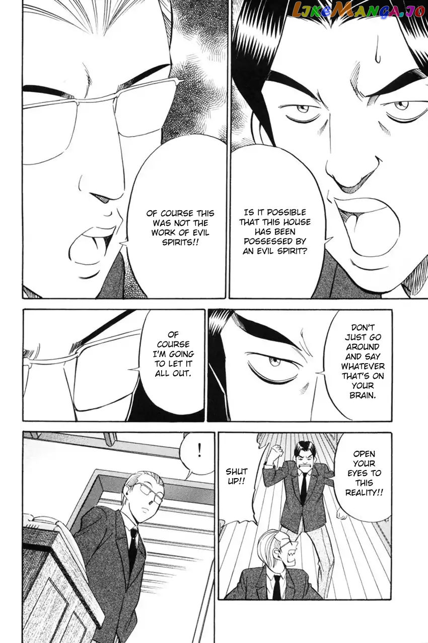 Q.e.d. – Shoumei Shuuryou chapter 39.1 - page 44