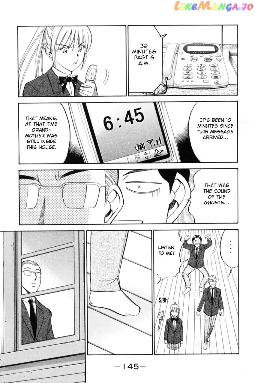 Q.e.d. – Shoumei Shuuryou chapter 39.1 - page 47