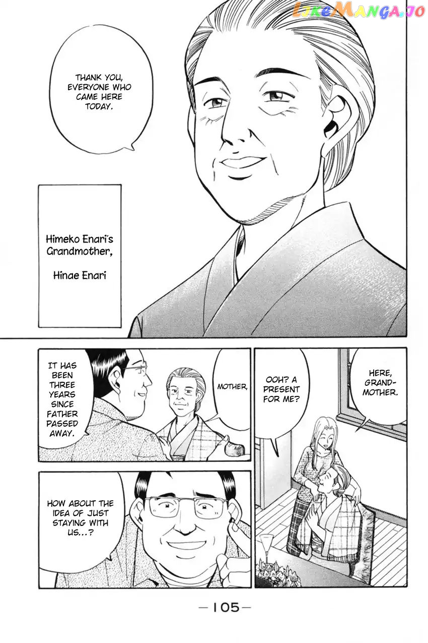 Q.e.d. – Shoumei Shuuryou chapter 39.1 - page 7