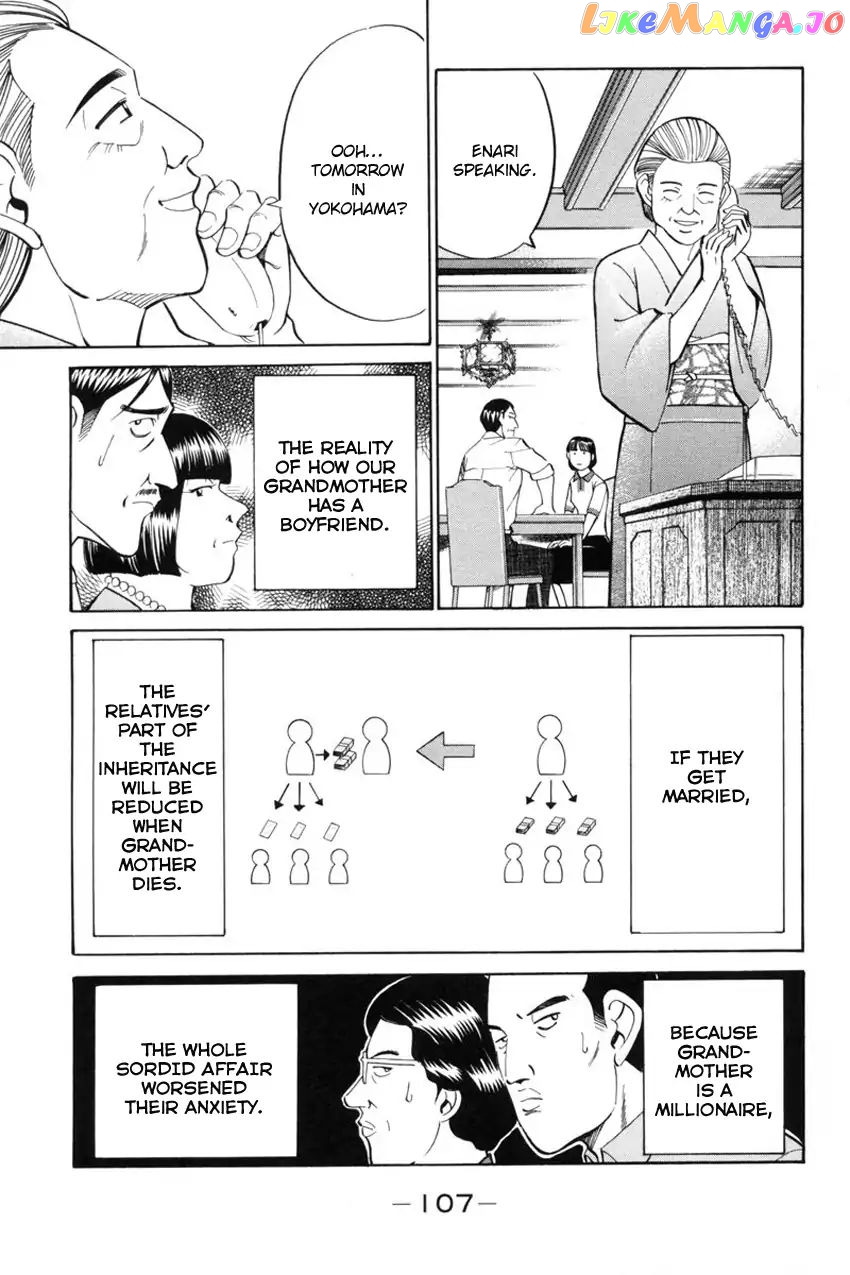 Q.e.d. – Shoumei Shuuryou chapter 39.1 - page 9