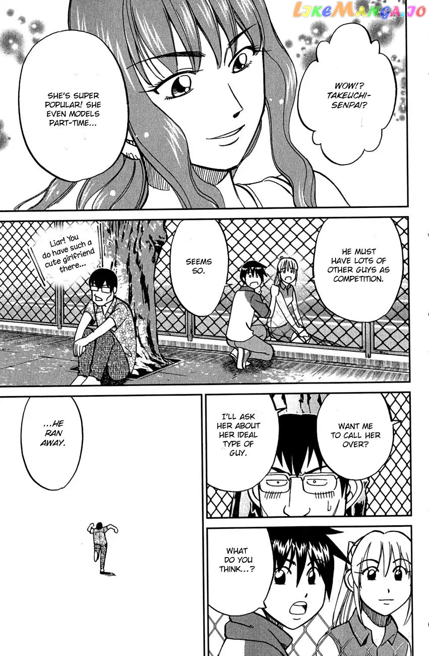Q.e.d. – Shoumei Shuuryou chapter 78 - page 14
