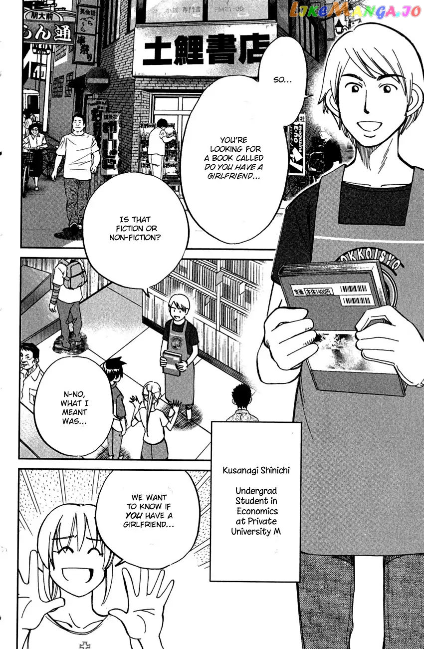 Q.e.d. – Shoumei Shuuryou chapter 78 - page 17