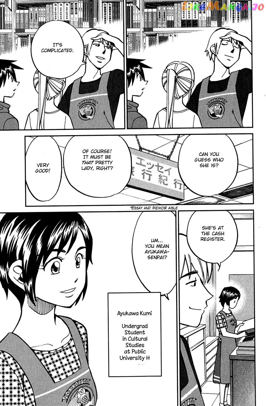 Q.e.d. – Shoumei Shuuryou chapter 78 - page 18