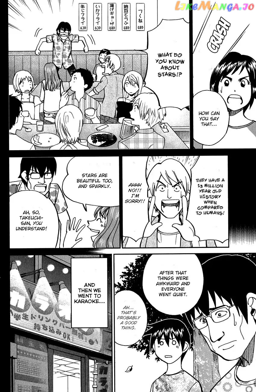 Q.e.d. – Shoumei Shuuryou chapter 78 - page 33