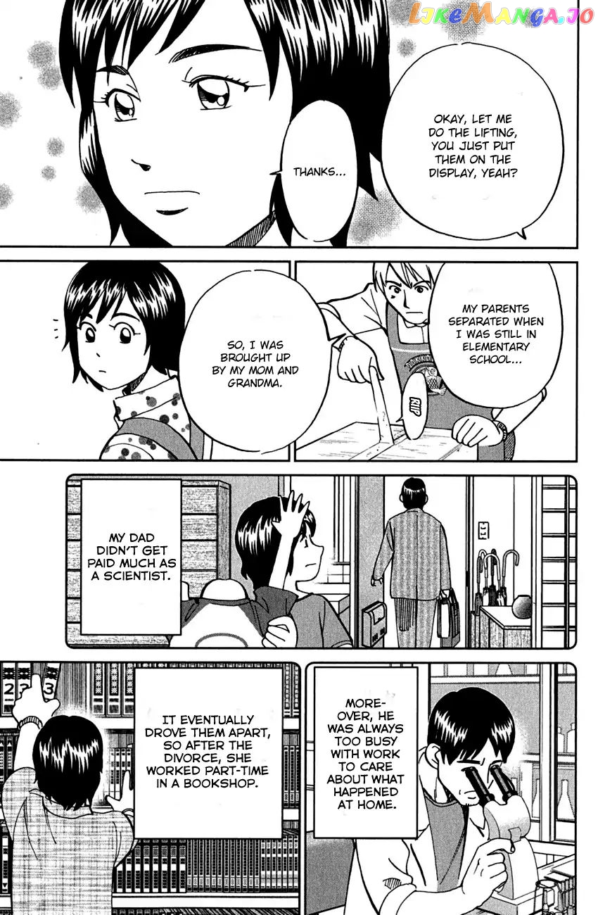 Q.e.d. – Shoumei Shuuryou chapter 78 - page 38