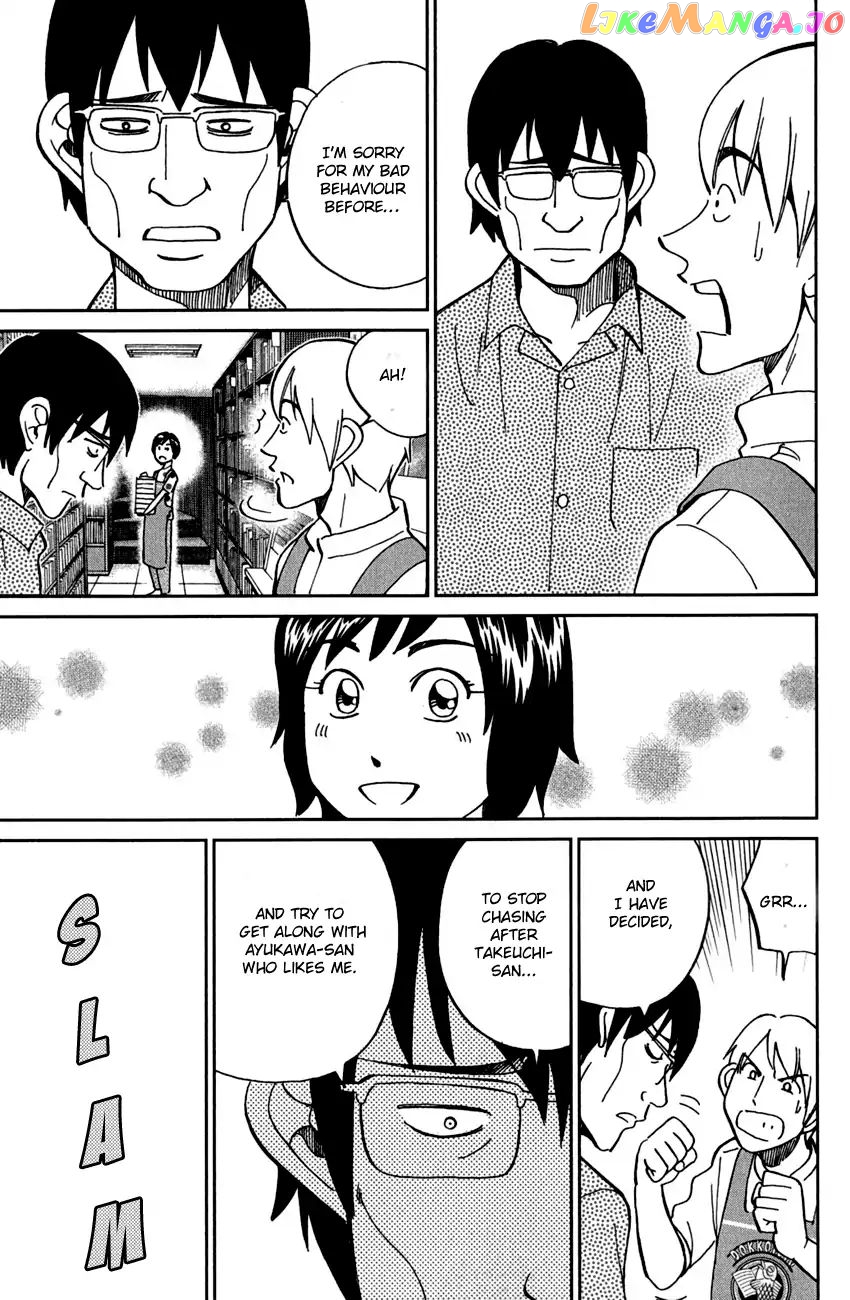 Q.e.d. – Shoumei Shuuryou chapter 78 - page 40
