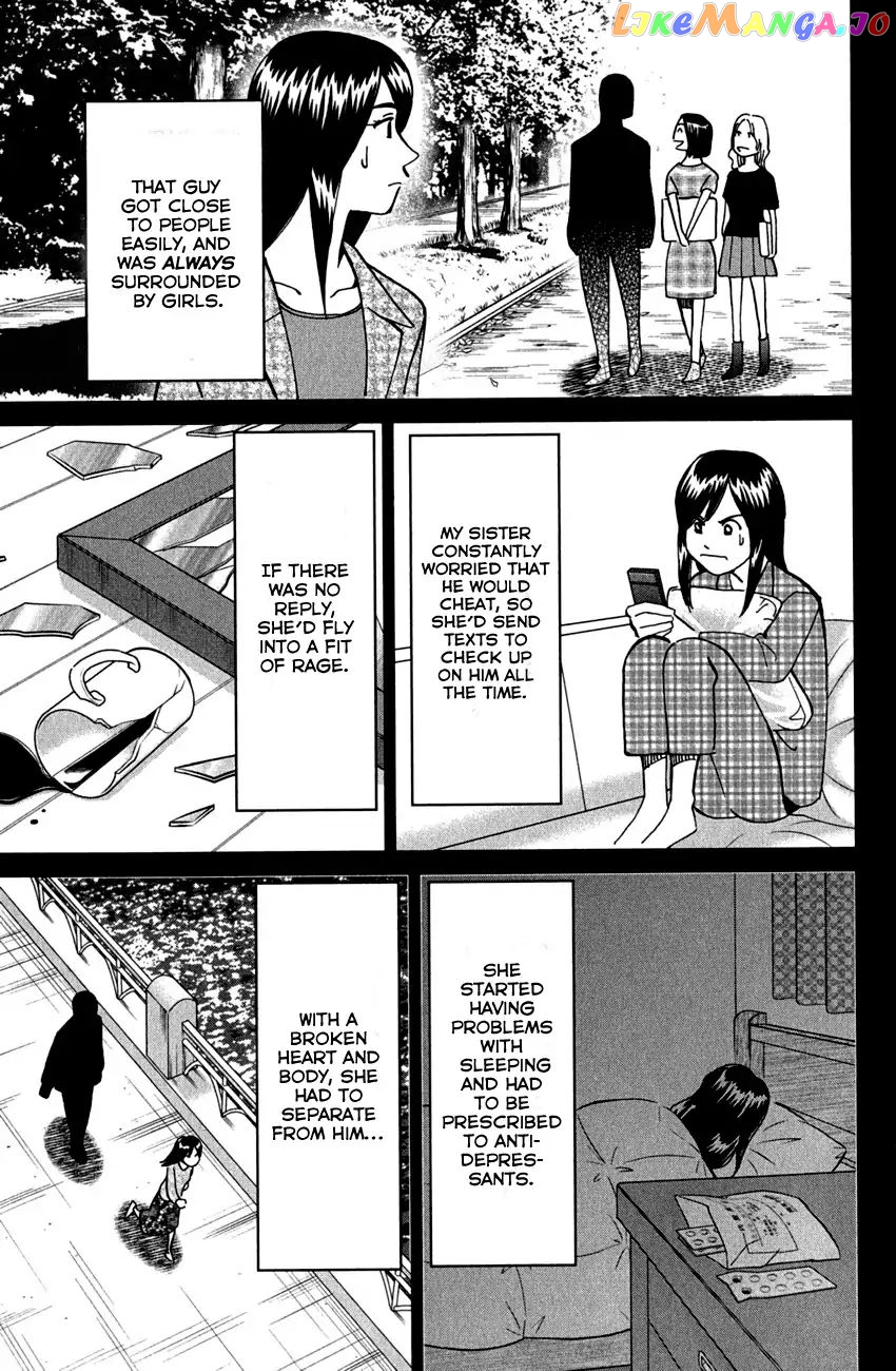 Q.e.d. – Shoumei Shuuryou chapter 78 - page 44