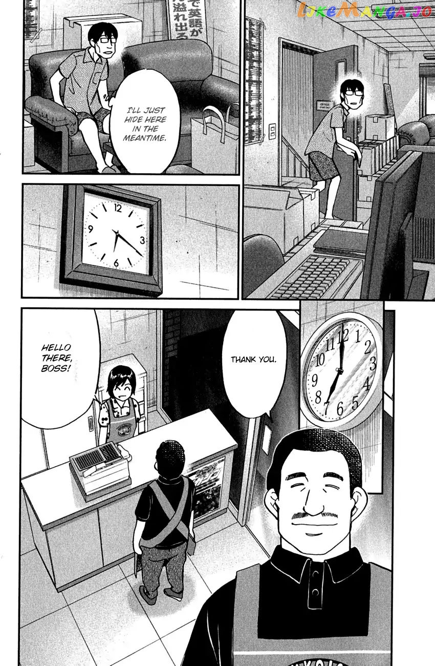 Q.e.d. – Shoumei Shuuryou chapter 78 - page 47