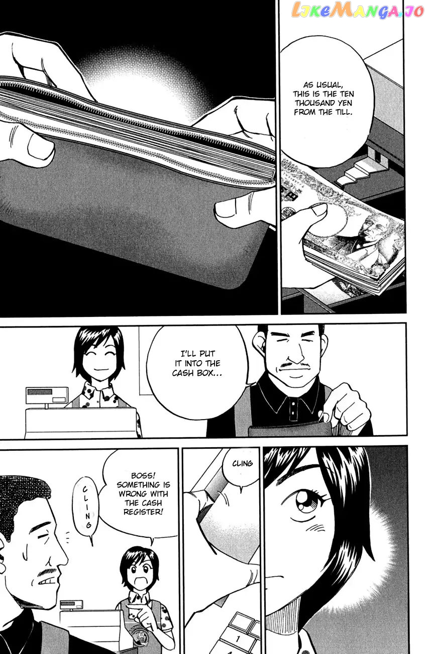 Q.e.d. – Shoumei Shuuryou chapter 78 - page 48