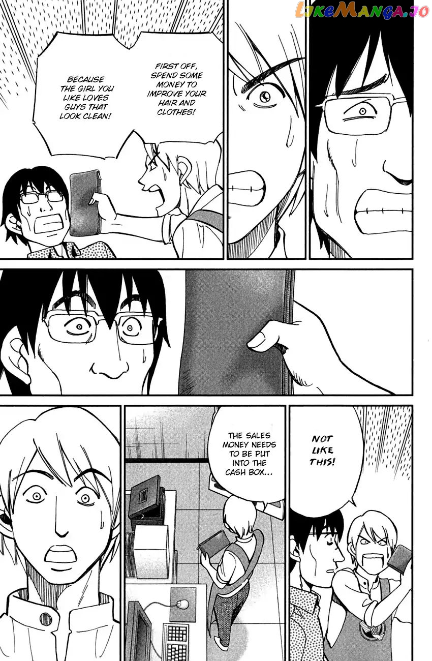 Q.e.d. – Shoumei Shuuryou chapter 78 - page 54